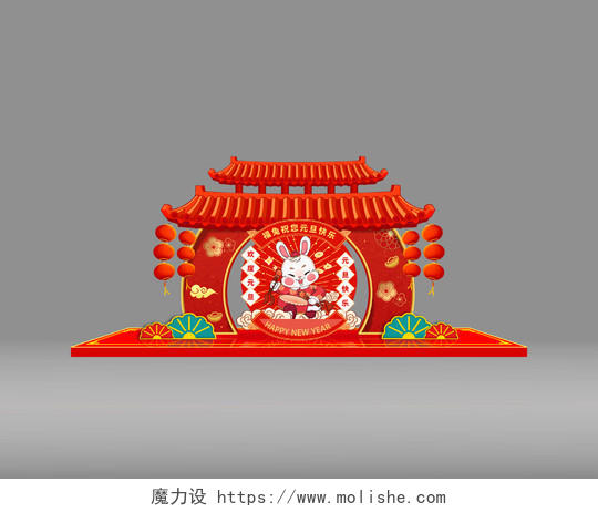 红色中国风喜庆福兔祝您元旦快乐2023元旦新年美陈元旦美陈
